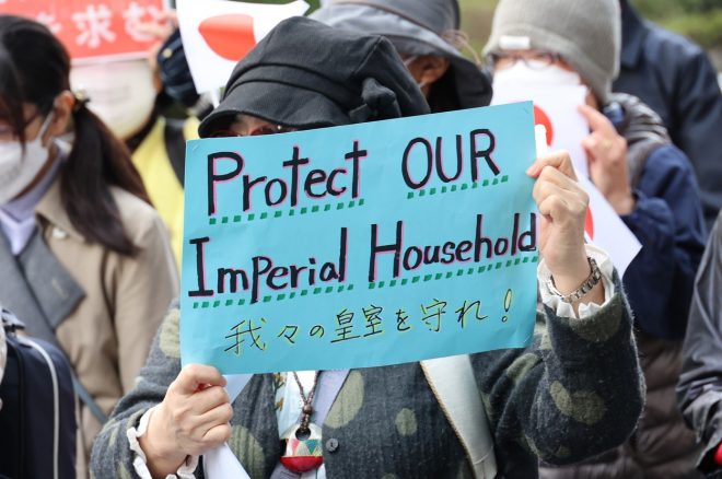 Japonci+so+proti+poroki+protestirali+na+ulicah+%2F+Profimedia